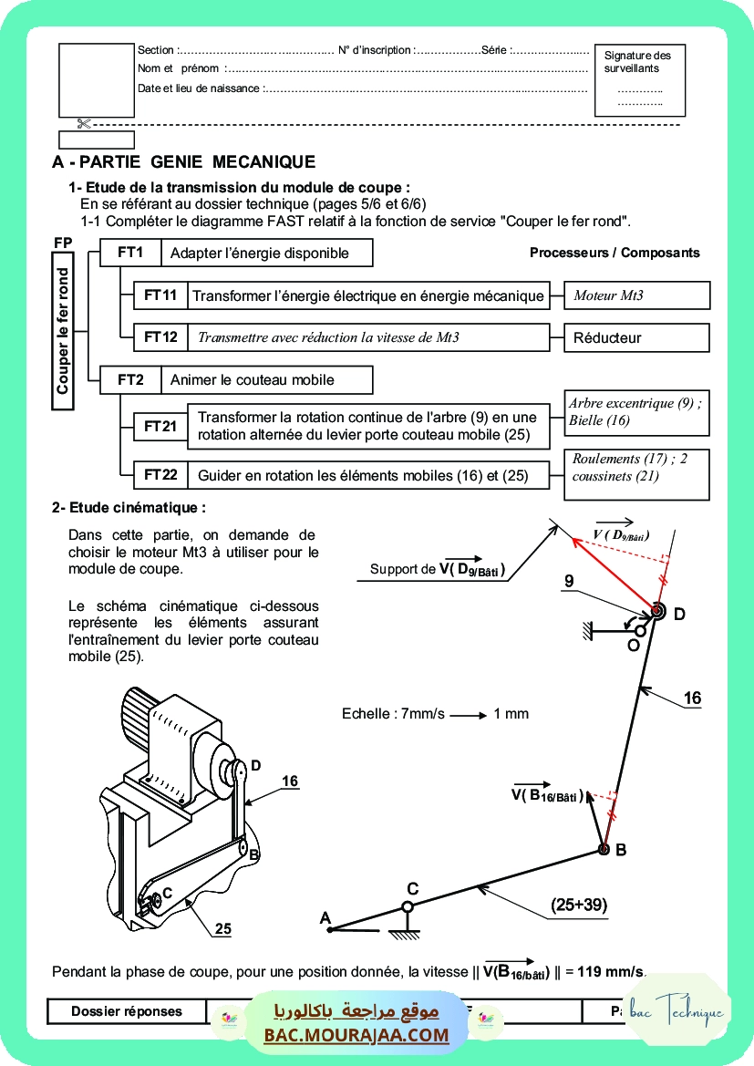 Corrigé principale technique Bac 2010 – Section technique